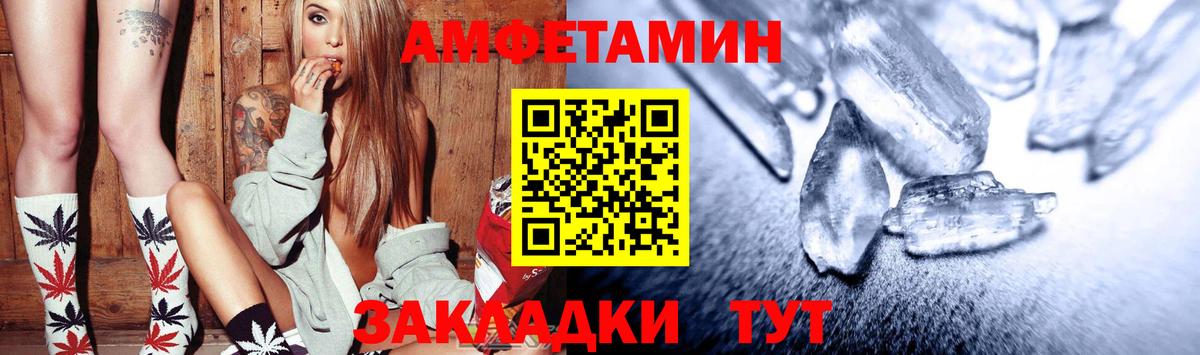 АМФ VHQ Ростов Великий