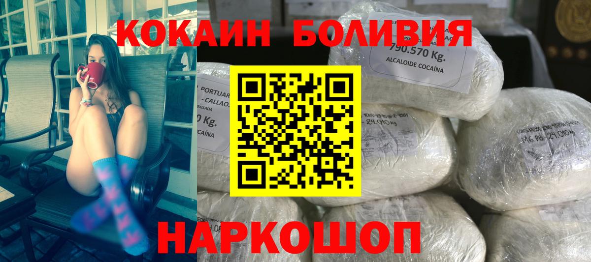 COCAIN 97% Ростов Великий