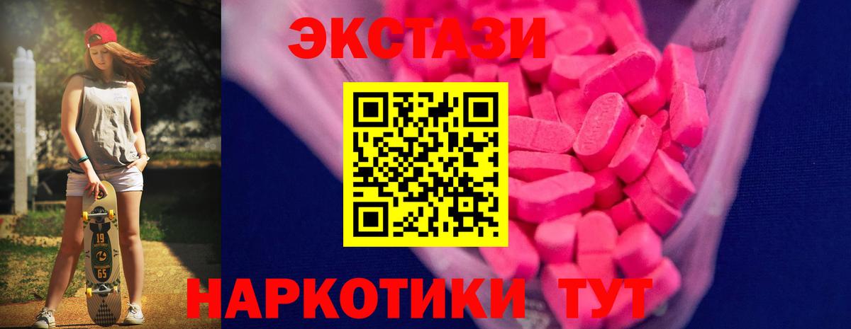 Экстази TESLA Ростов Великий