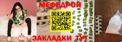 jwh Пенза