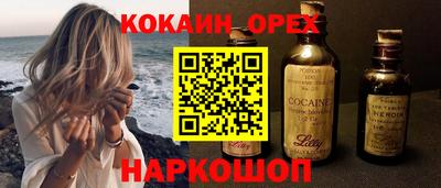 mdma Обнинск