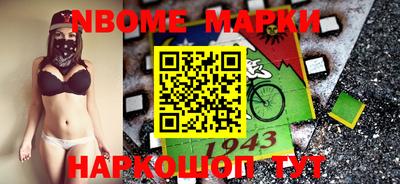 mdma Обнинск