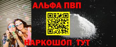 мефедрон VHQ Первоуральск