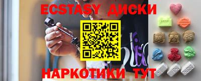первитин Обь