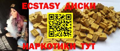 MDMA Партизанск