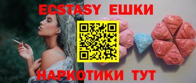 mdma Обнинск