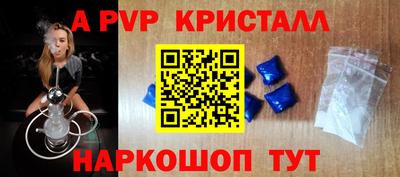 мефедрон VHQ Первоуральск