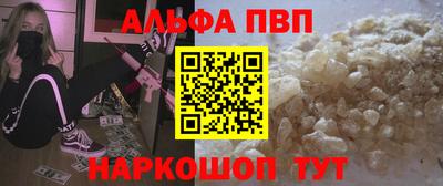 мефедрон VHQ Первоуральск