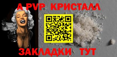 jwh Пенза