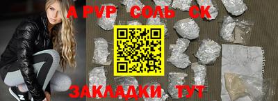 индика Нягань