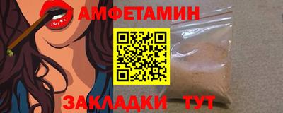 мефедрон VHQ Первоуральск