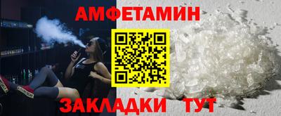 мефедрон VHQ Первоуральск