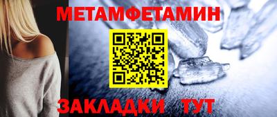 мефедрон VHQ Первоуральск