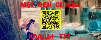 первитин Обь
