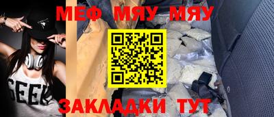 MDMA Партизанск