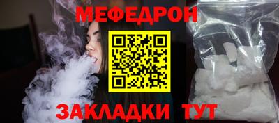 мефедрон VHQ Первоуральск