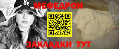 мефедрон VHQ Первоуральск