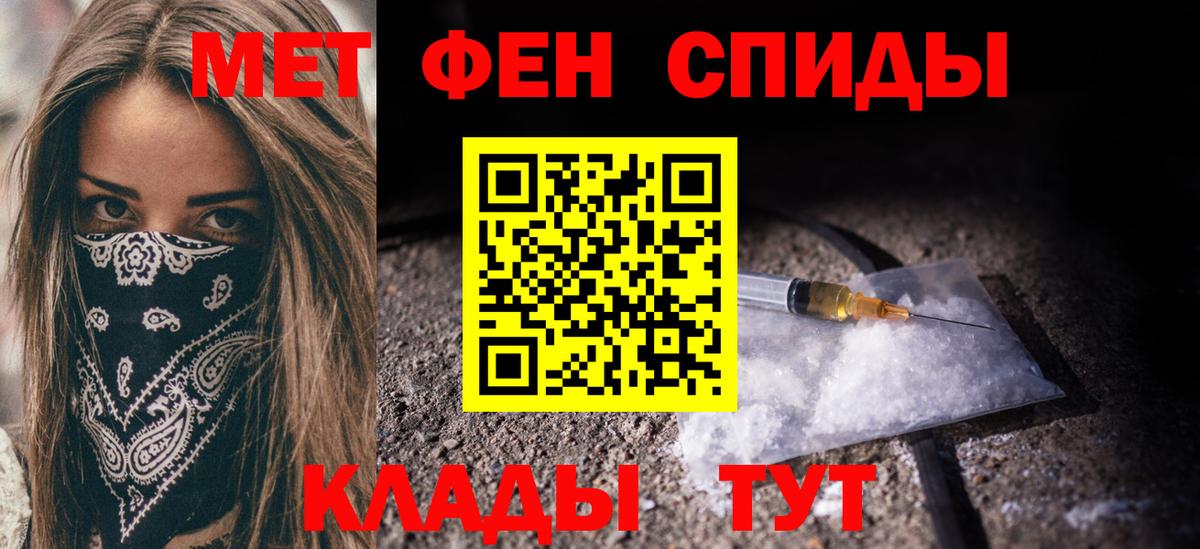 Первитин пудра  Вход с VPN  Ростов Великий 