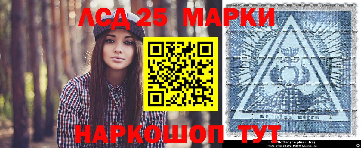 Ростов Великий  Наркотические марки 1,8мг  Наркотические марки 1,8мг  Вход с VPN 