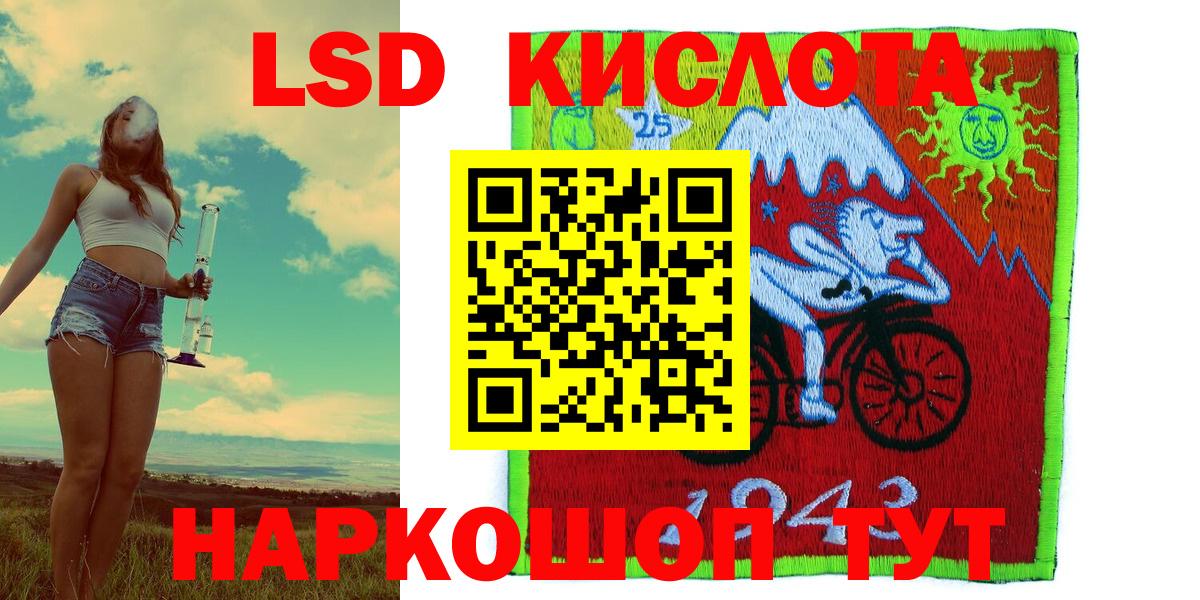 КОКАИН  ГАШ  Марихуана  Мефедрон кристаллы  МЕТАМФЕТАМИН  Ростов Великий  Гашиш  Купить  Вход с VPN 