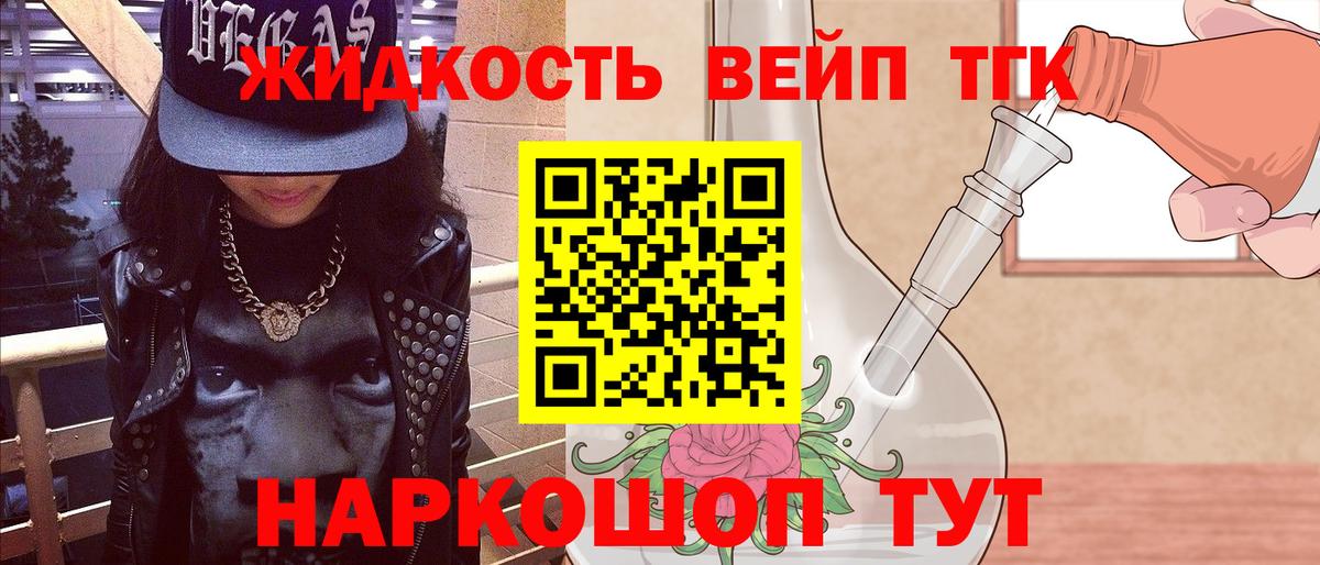 ТГК Wax Ростов Великий
