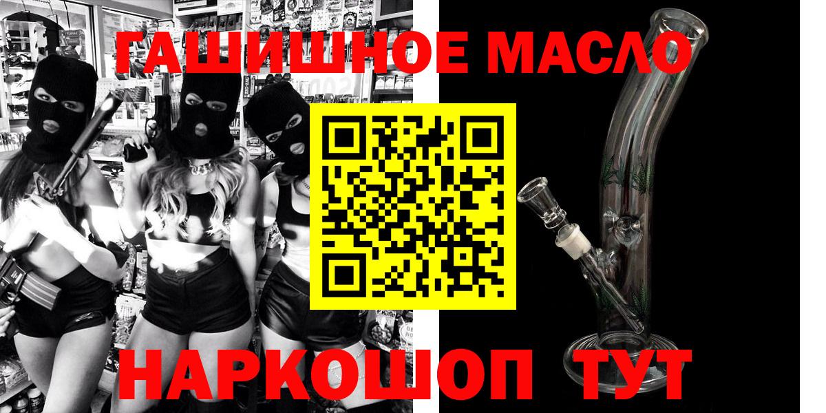 Псилоцибиновые грибы Ростов Великий
